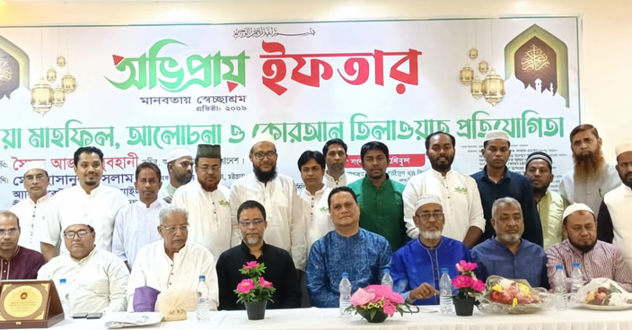 কুমিল্লায় অভিপ্রায়ের আয়োজনে শিশুদের পুরস্কার ও গুণীজনদের সম্মাননা প্রদান