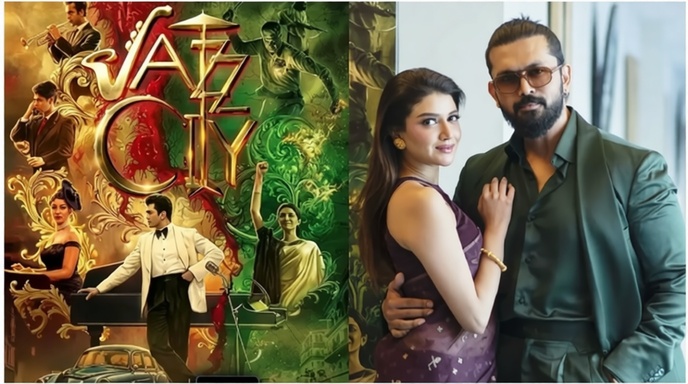 আরিফিন শুভ জ্যাজ সিটি বলিউড অভিষেক