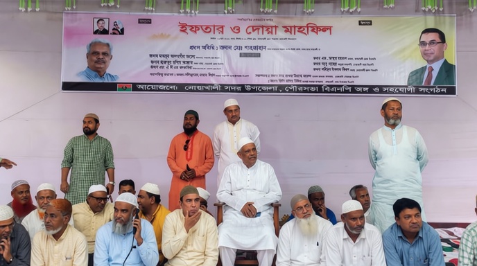 দলীয় ঐক্য সুদৃঢ় করতে নোয়াখালীতে বিএনপির বিশাল ইফতার মাহফিল