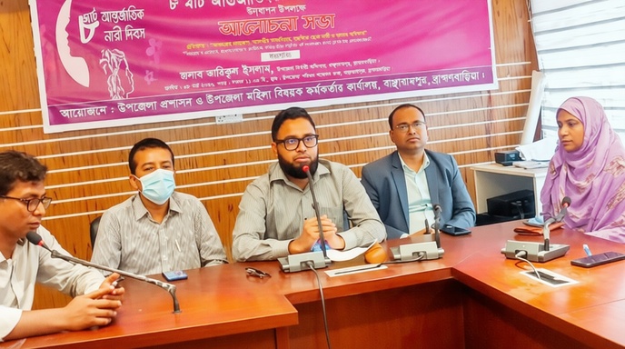 বাঞ্ছারামপুরে নারী দিবসের আলোচনা সভা