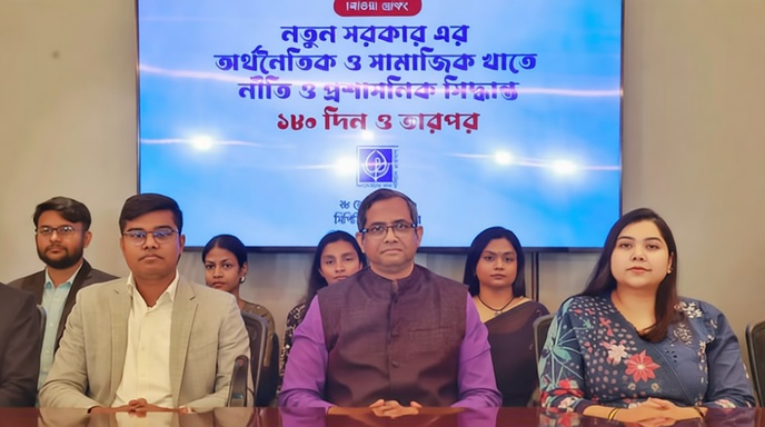 বাংলাদেশের অর্থনীতি ও ব্যাংকিং খাতের সংকট