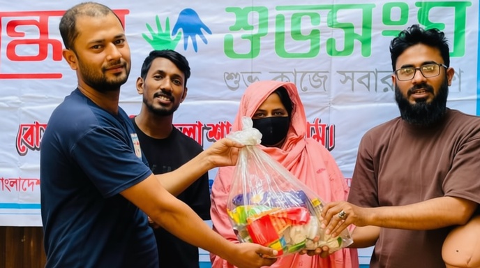 বোয়ালখালীতে জুলেখা বেগমকে বসুন্ধরা শুভসংঘের খাদ্য সহায়তা