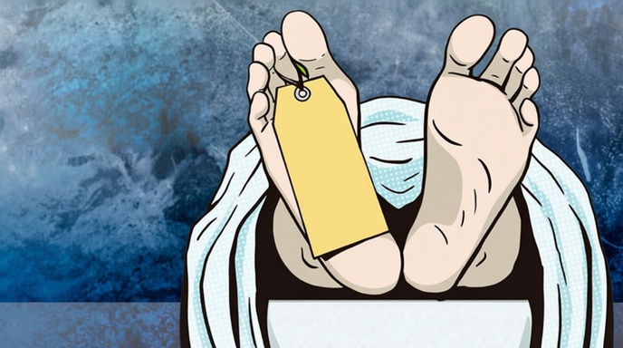 খবরের ছবি