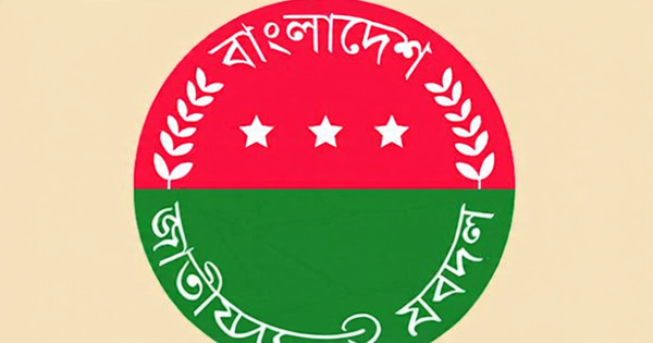 দলীয় শৃঙ্খলা ভঙ্গের অভিযোগ: টাঙ্গাইল ও নাগরপুর যুবদলের ৪ শীর্ষ নেতাকে শোকজ