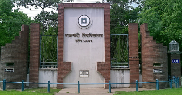 রাজশাহী বিশ্ববিদ্যালয় ক্যাম্পাসে দুর্নীতির বিরুদ্ধে শিক্ষার্থীদের বিক্ষোভ