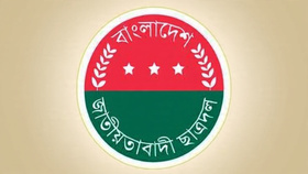 শৃঙ্খলা ভঙ্গের দায়ে ঢাবি ছাত্রদল নেতা শাহরিয়ার তানজিলকে আজীবন বহিষ্কার