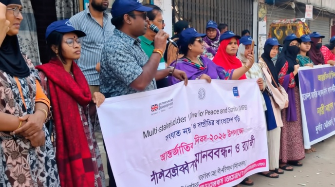গাইবান্ধায় নারী অধিকারের দাবিতে মানববন্ধন