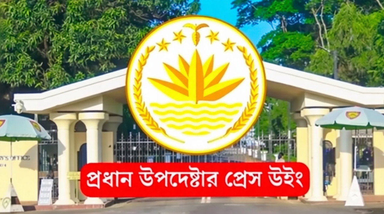 ছুটি বাতিল হয়নি: ২০২৬ সালের ক্যালেন্ডার নিয়ে আসল তথ্য