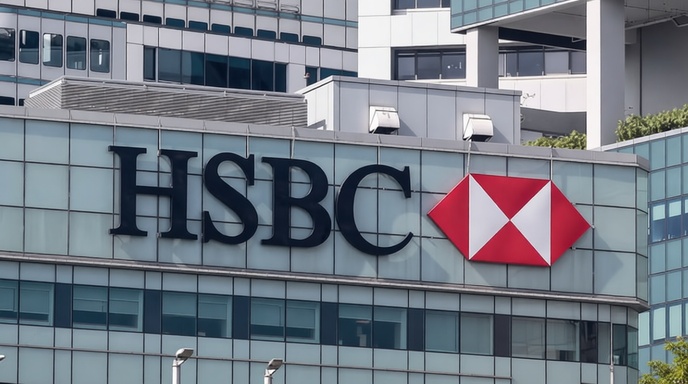 এইচএসবিসি ব্যাংকের সদর দপ্তর