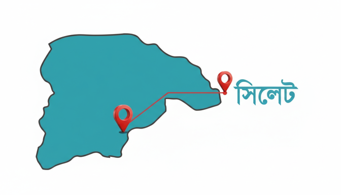 নির্বাচনের আগে সিলেটে ভারতীয় বিস্ফোরক উদ্ধার: নাশকতার আশঙ্কা