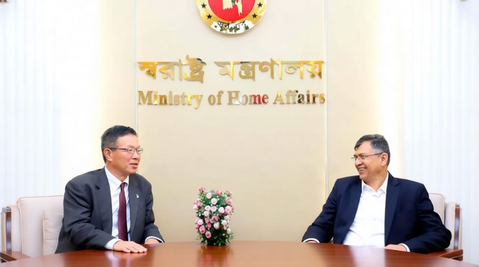 স্বরাষ্ট্রমন্ত্রীর সাথে জাপানি রাষ্ট্রদূতের সাক্ষাৎ