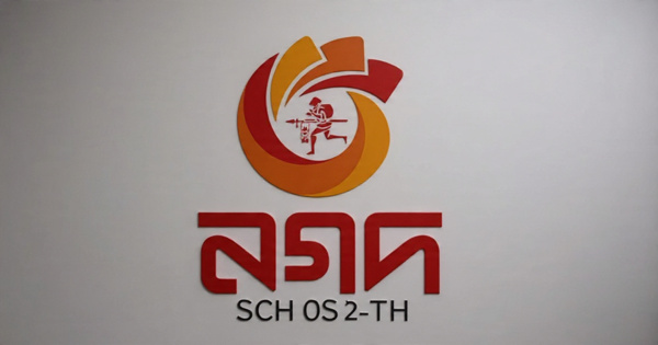 নগদে রেমিট্যান্স পাঠিয়ে প্রবাসীদের স্বর্ণের হার জেতার সুযোগ