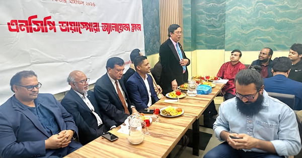 প্যারিসে এনসিপি ডায়াস্পোরা অ্যালায়েন্স আয়োজিত ইফতার মাহফিলে প্রবাসীদের জমায়েত