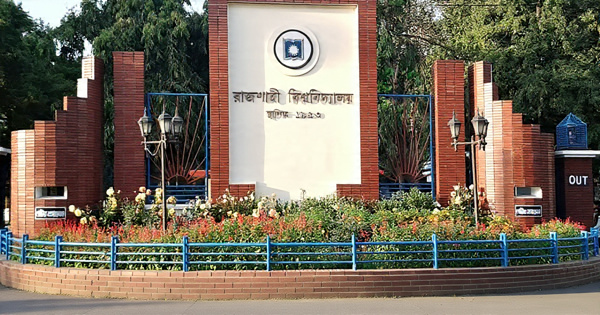 দুর্নীতি তদন্ত ঘোষণার মাঝে রাজশাহী বিশ্ববিদ্যালয়ের প্রশাসনিক ভবন