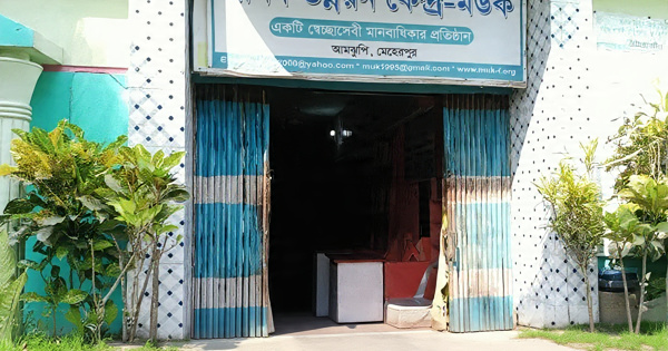 মেহেরপুরে মউকের কার্যালয়ে চুরির পর পুলিশি তদন্তের দৃশ্য